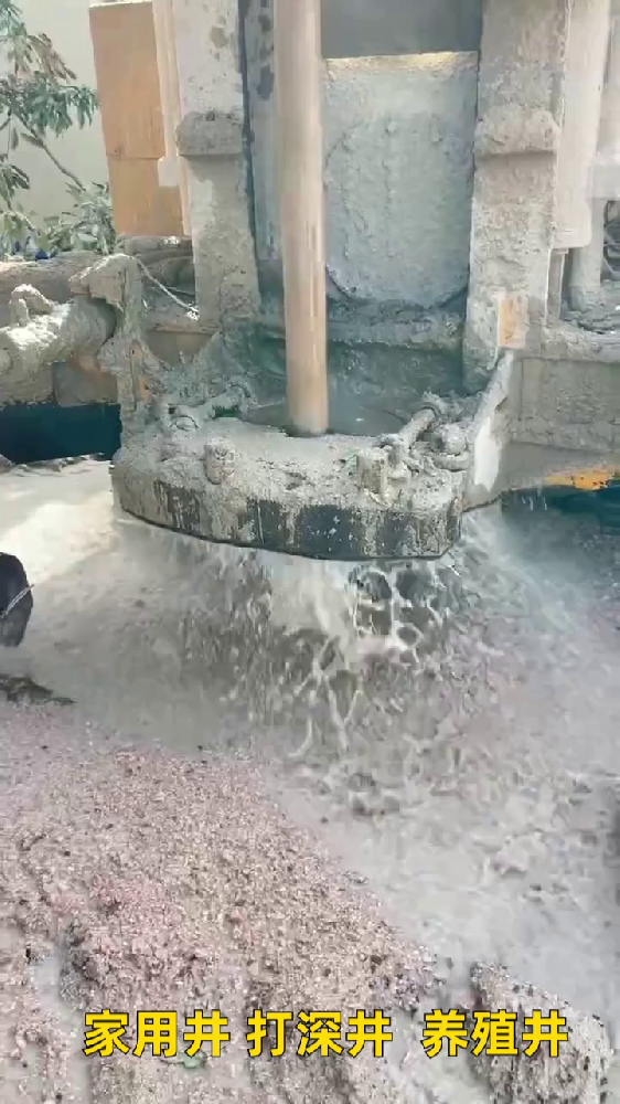 滨海岩石井